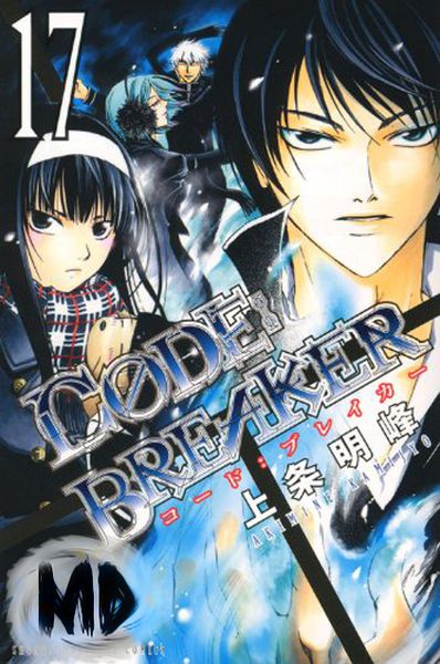code-breaker-manga-volume-17-japonaise-54225.jpg