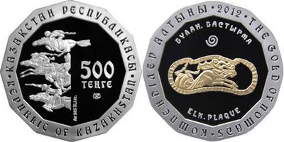 kazakhstan 2012 elk plaque