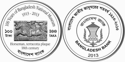 bangladesh 2013 100 ans du musée national