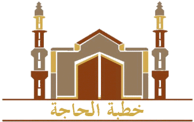 aljam3.gif