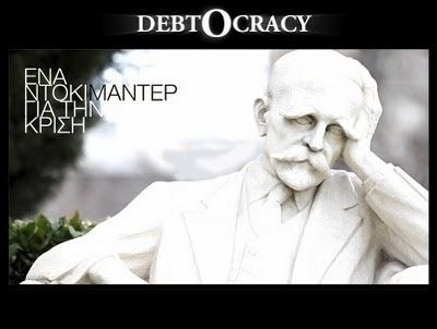 debtocracy_003.jpg