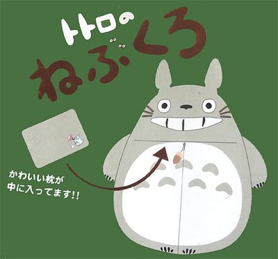 Hello Japan - Totoronebukuro-5