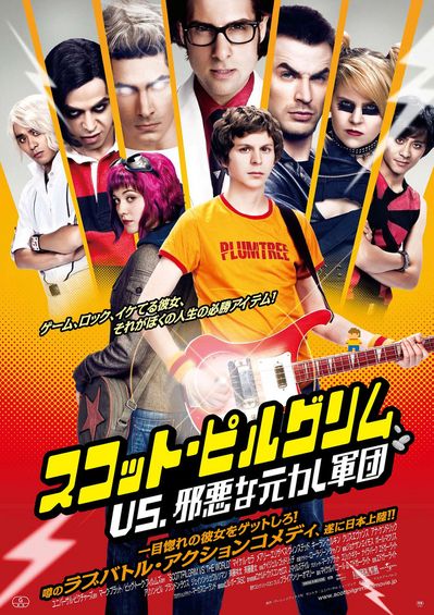 Scott Pilgrim Scott Pilgrim