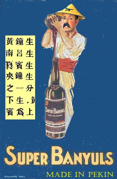 banyuls--281-.jpg