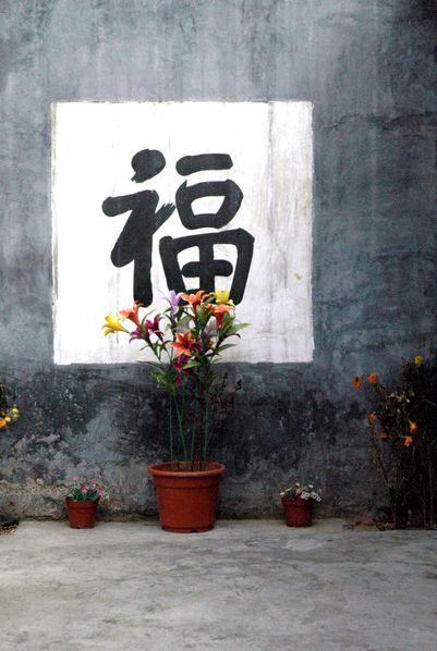 Chuandixia - Novembre 2011 067