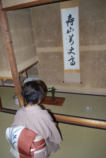 Takamatsu 0077