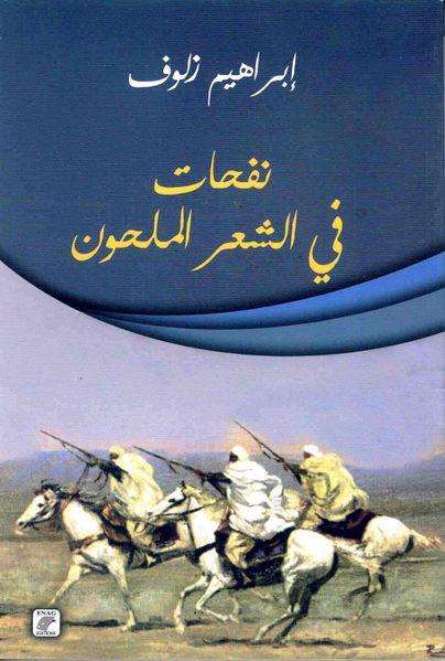 page-titre-cavalier.jpg