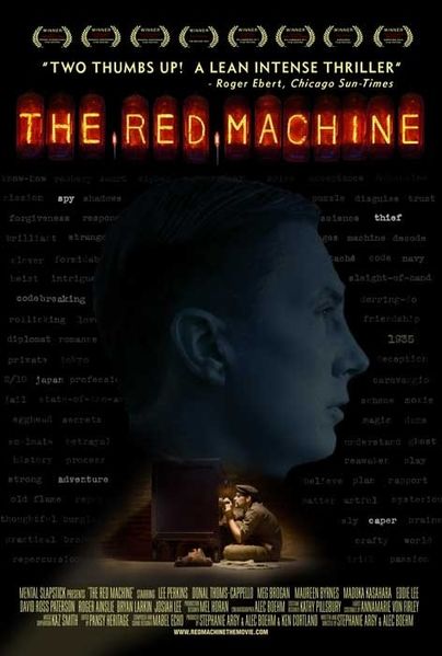The-Red-Machine.jpg
