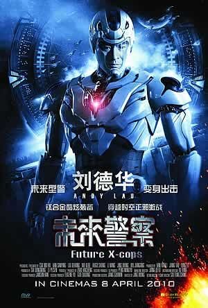 Future-X-Cops-affiche-1.jpg