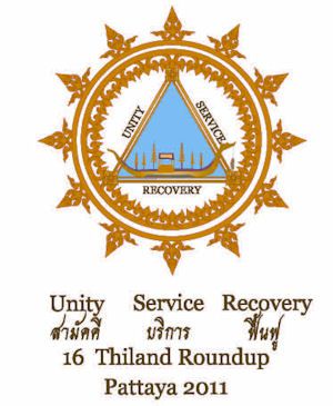 THAILANDE 3 2011