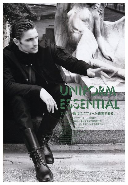 uniformessential2.jpg