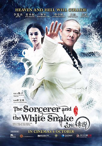 The-Sorcerer-and-the-white-snake-affiche-2.jpg