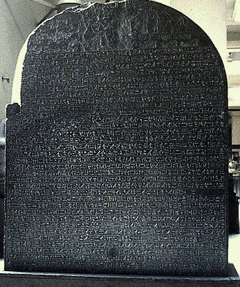 Stèle triomphale de Piânkhy