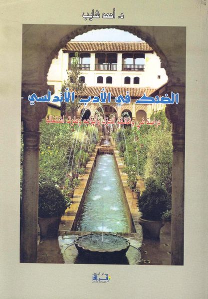 recto livre fontaine