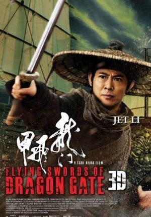 The-Flying-Swords-of-Dragon-Gate.jpg