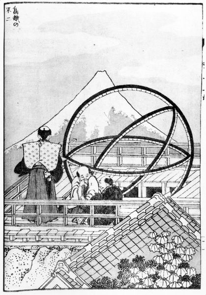 sphere Hokusai, Fuji at Torigoe