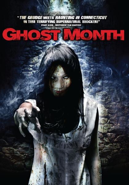 Ghost-Month-affiche-2.jpeg