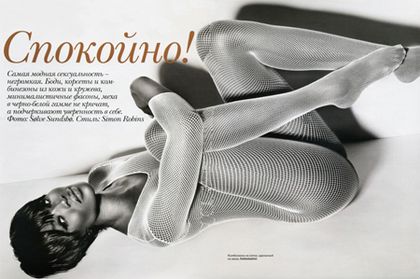 naomi-vogue-russia8