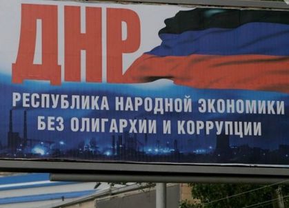 peuple-ukrainien-maidan.jpg