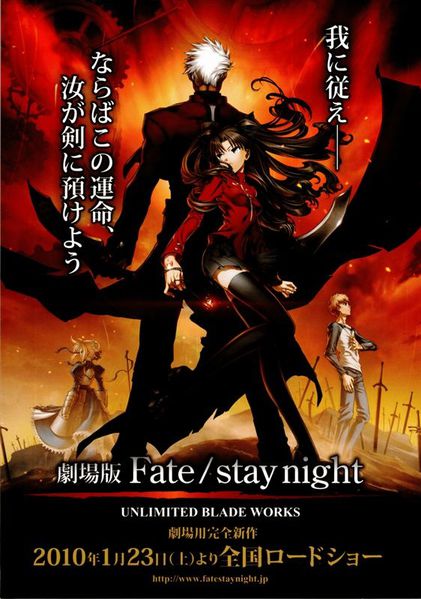 Fate stay night Unlimited Blade Works