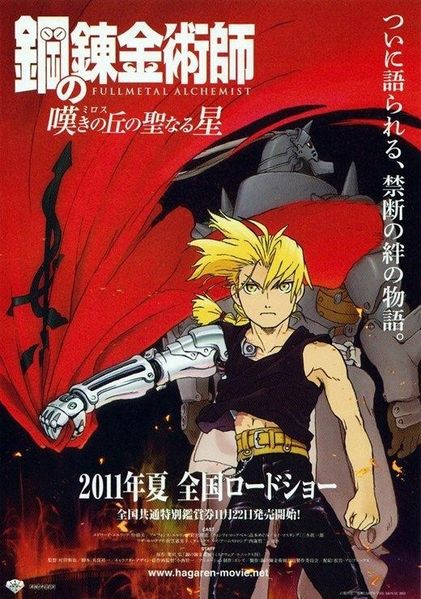 Fullmetal-Alchemist-The-Sacred-Star-of-Milos.jpg