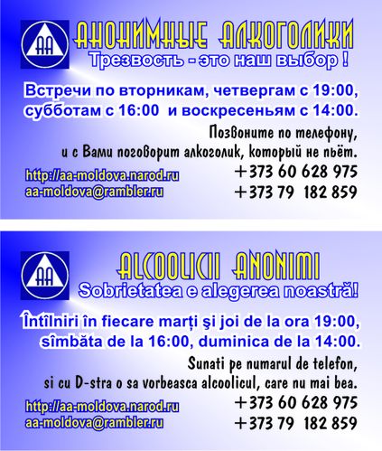 MOLDAVIE 1