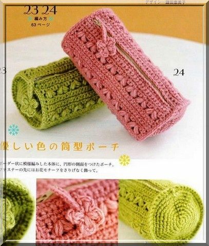 trousse au crochet