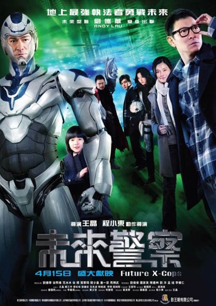 Future-X-Cops-affiche-3.jpg