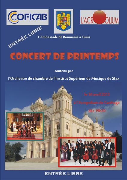 institut-de-musique-sfax.jpg