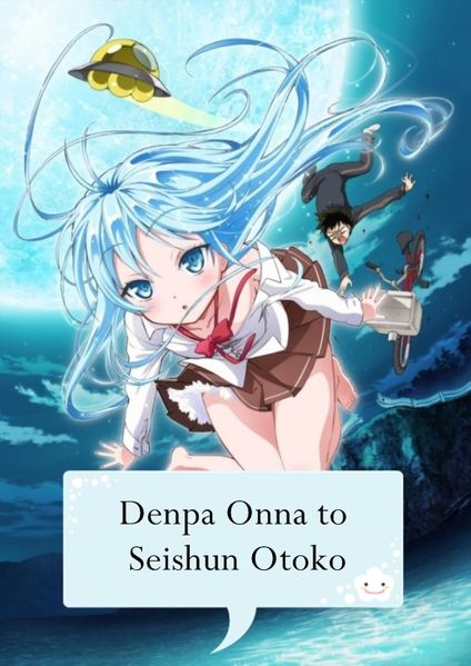 Denpa Onna to Seishun Otoko-copie-1