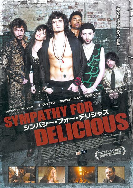 Sympathy-for-Delicious.jpg