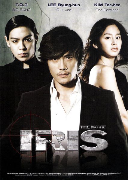 IRIS-The_Movie.jpg