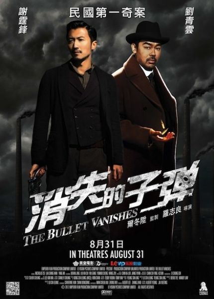 The-Bullet-Vanishes-affiche-3.jpg
