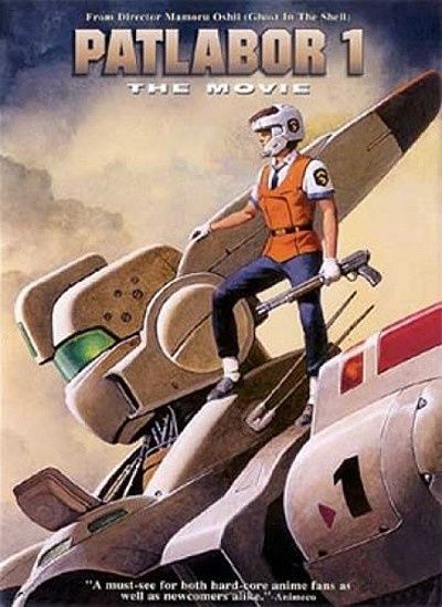 Kido-keisatsu-patoreba-The-Movie.jpg