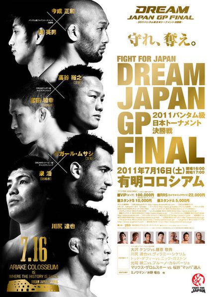 16-07-11 dream2