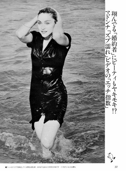 Friday-Japan-September-29-1989--page-22-preview-800.jpg