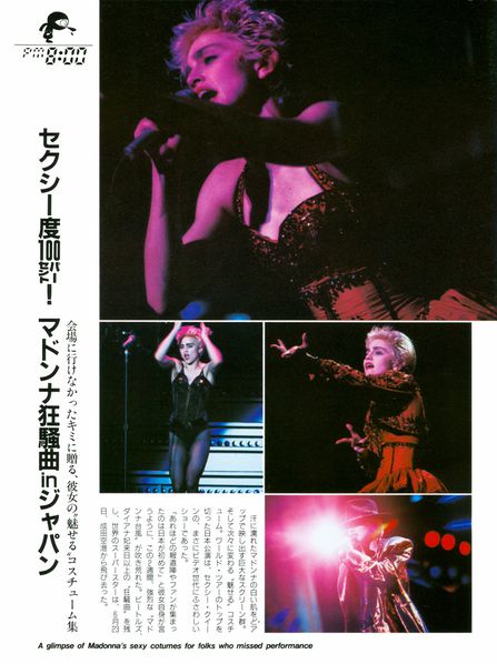 Flash-Japan-July-7-1987-page-3-preview-800.jpg