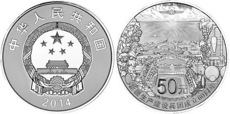 chine 2014 xinjiang production 5 oz