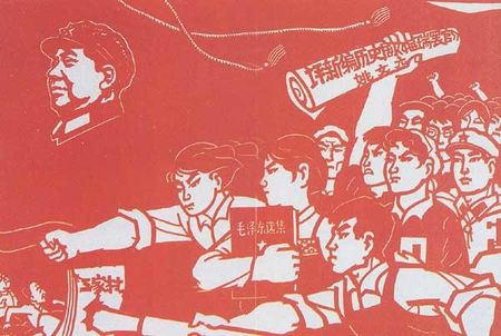 chine 01