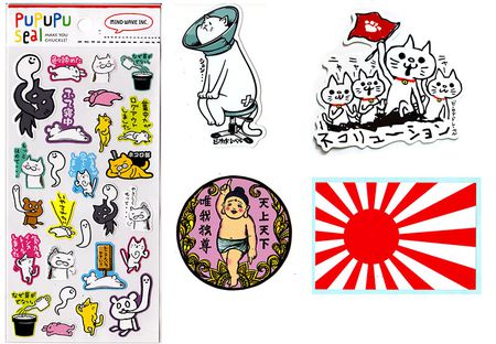 sticker stickers chat chats cat cats japon japan