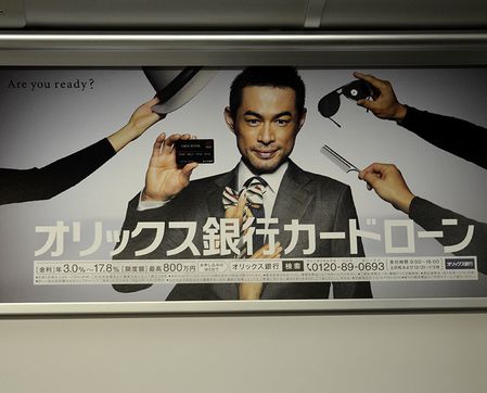 swaggman swagg man japon black card metro