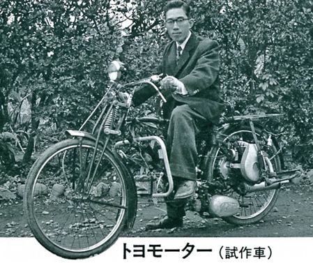 1953-Toyo-2-moteurs083.jpg