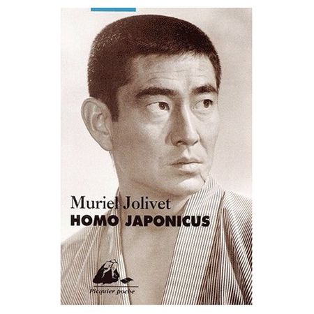 homo-japonicus.jpg