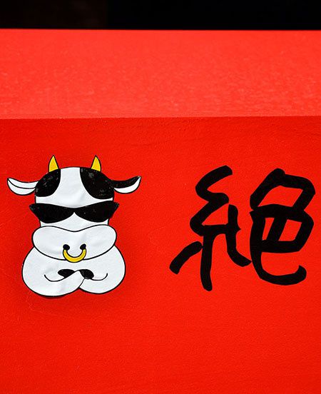vache rebelle rebel cow japon japan character