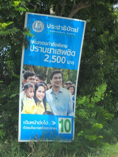 election (2)
