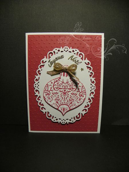carte-boule-noel.jpg