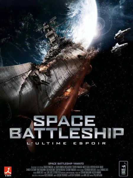 Space-Battleship-affiche.jpg