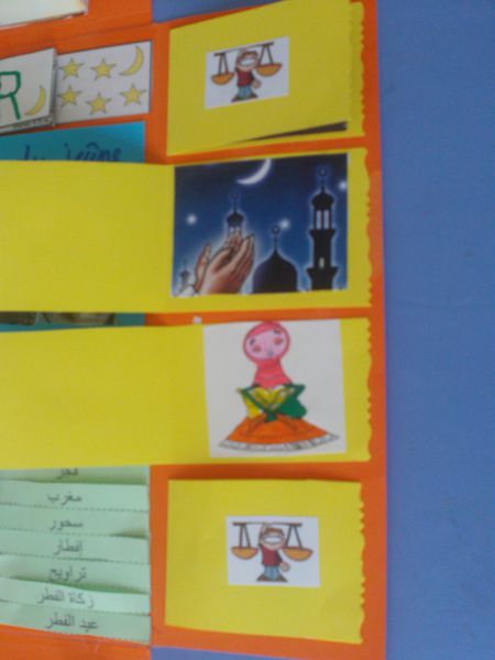 lapbook-ramdan-2012--3-.JPG