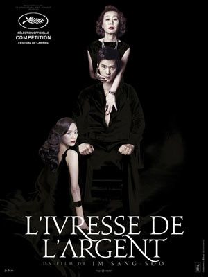 L-ivresse-de-l-argent-affiche-2.jpg