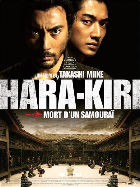Hara-Kiri--mort-d-un-samourai.jpg
